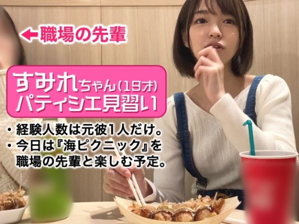 【ナンパ成功】お台場で見つけた清楚系美少女をホテルに誘い込み！イチャラブ生チンSEXで濡れまくるおまんこ…敏感ボディが感じまくりで大洪水！これぞ素人娘のリアルなエロさ！