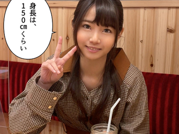 【アパレル店員の裏バイト】小柄で可愛い美少女がほろ酔いセックスに挑戦！お酒で緩んだカラダが敏感に反応♡店員さんの意外なエロさに驚き！！