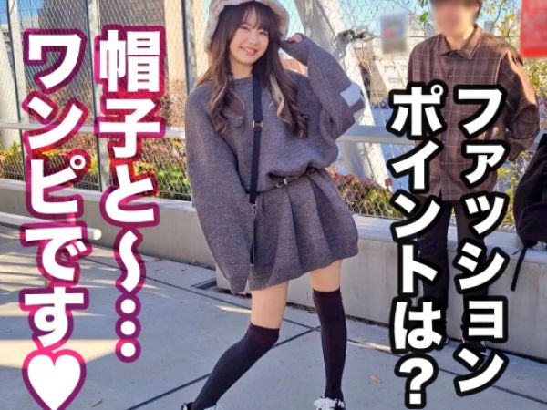 【彼氏の目の前で…】スレンダー美少女が早漏彼氏をよそに、他人のデカチンに夢中！本能のままにハメまくり、快楽に溺れる姿は必見！ちっぱいボディが激しく揺れる！
