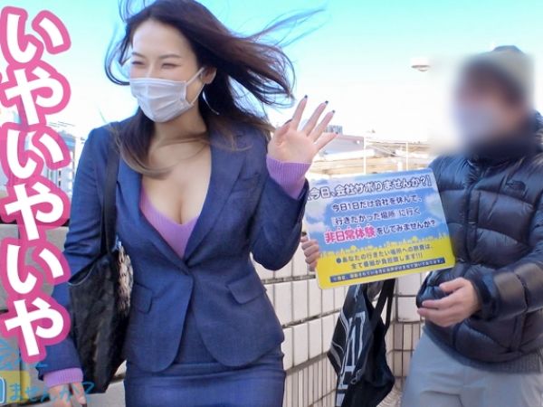 【巨乳OLの秘密の旅】胸元セクシーなバリキャリ女子が仕事をサボって大冒険！自由気ままな旅の後はホテルで激しく腰を振りまくるエロい夜♡