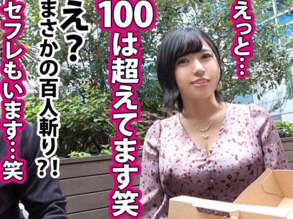 【セレブ人妻の淫らな秘密】『旦那じゃ物足りないの…』経験豊富な30代奥様がお宅訪問で他人棒を貪る！100人超えの肉食系人妻が、自宅で淫らに咥え、不倫セックスに溺れる！美熟女の色気とテクニックがスゴい！