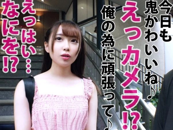 【上京娘の初々しいデカチン挑戦】146cmの田舎育ちJDがちっぱい揺らして頑張る！無毛のキツキツマ○コでデカマラに悶絶♥大人チンポに翻弄されるウブっ子SEX！