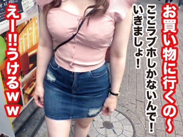 【変態美女のホテル乱交】『もっと激しく…』オナホ扱いされて興奮する隠れ変態美女！ホテルで雑にパコられ、トロけるような表情でアクメを迎える姿がヤバい！♡