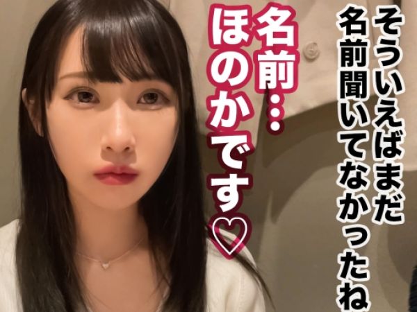 【ドMお嬢様JDの淫乱覚醒】『もっと…奥まで…』妄想炸裂の電マオナニーからイラマチオまで！ビショ濡れマ○コで肉棒を欲しがり、膣奥にたっぷり種付けされちゃう！エロすぎるJDの淫乱プレイに興奮間違いなし！♡