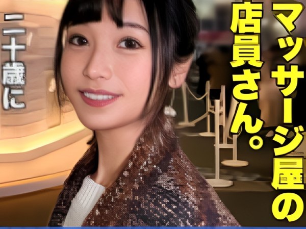 【性欲爆発！久々セックスに溺れる貧乳美少女】「我慢できない…挿れて…」2年振りのエッチで欲求不満が頂点に！敏感なカラダがチ●ポを求め、膣内で精子を搾り取る！♡