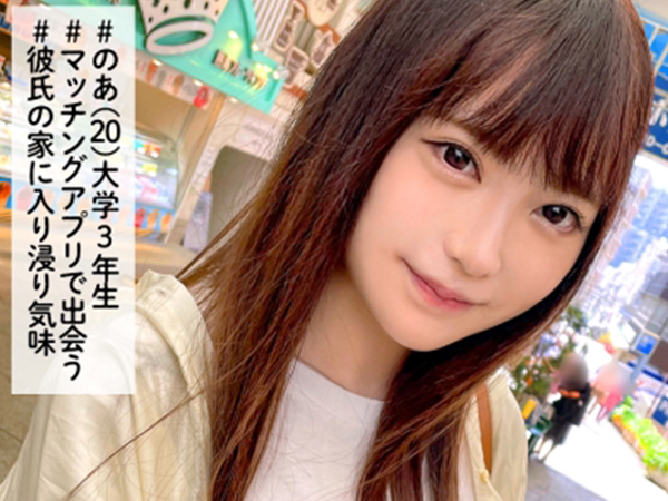 【色白JDの秘密のデート】『彼氏に内緒で…』アイドル級に可愛い女子大生が旅館で彼氏と生ハメセックス！純粋な笑顔の裏に隠されたエッチな本性♡