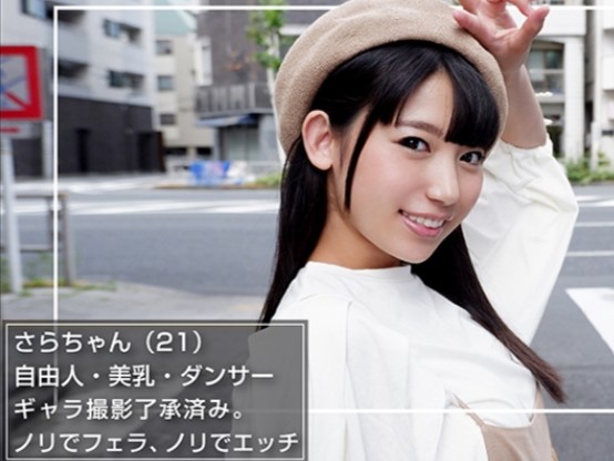 【黒髪清楚系美少女】『えっ…ダメですよ…』ノリでコスプレ撮影に応じたウブな女子が、徐々にエスカレートする要求に戸惑いながらも、胸を触られチンポを握らされ、結局生ハメSEXまで許しちゃう！♡