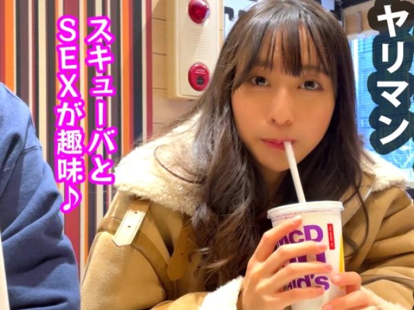 【ヤリマンJDの危険な性活】『もっと奥まで…』スレンダー美ボディの女子大生が、生ハメセックスで本能剥き出し！美形なのにエッチが大好きな彼女は、性欲のままに激しく腰を振り、イキまくる姿が超エロい！！