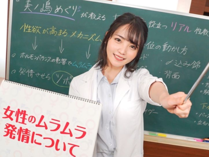 【若妻の危険なバイト】『旦那には内緒で…』30代とは思えない美ボディ人妻が高額バイトでエッチな誘惑！Tバックから溢れる美尻を武器に、夫以外の男にオマンコを捧げる！♡