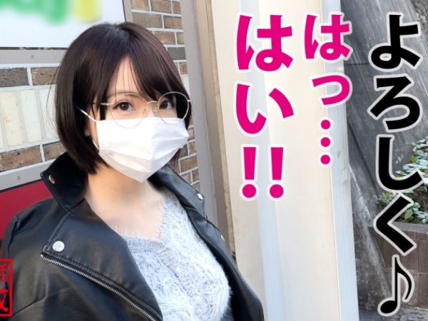【爆乳メガネ娘のP活】『コスプレで興奮しちゃう…』Hカップ美巨乳のメガネっ娘がメイド姿でホテルIN！濃厚フェラでフル勃起させたチンポを生挿入され、メガネが曇るほど感じまくる！♡