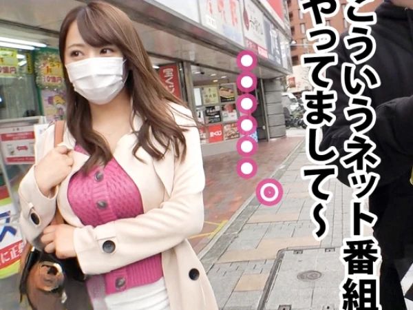 【巨乳お姉さんを箱根に誘ってみた】会社帰りの美巨乳お姉さんを口説き落とし、絶倫チ○ポで激イキ！爆潮吹きまくるエロ旅ファック！♡