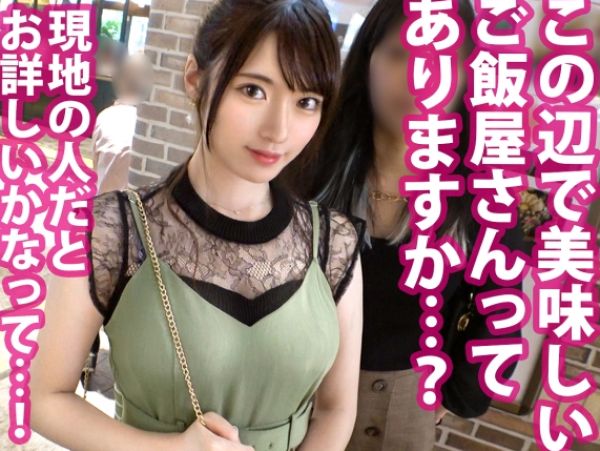 【清純系女子の裏の顔】『入会してください…』おっとり色白美女がマルチ勧誘でまさかの性的サービス！入会を餌にデカチンをしゃぶらされ、そのまま生ハメされちゃう！？