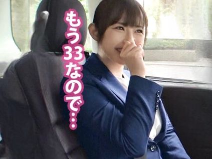 【三十路妻の甘い誘惑】『会社？今日はサボっちゃお♡』童顔スレンダーな人妻をナンパ！恥じらいながらも上目遣いで誘う仕草がたまらない！旅先で見せる本気のエロさにメロメロ！