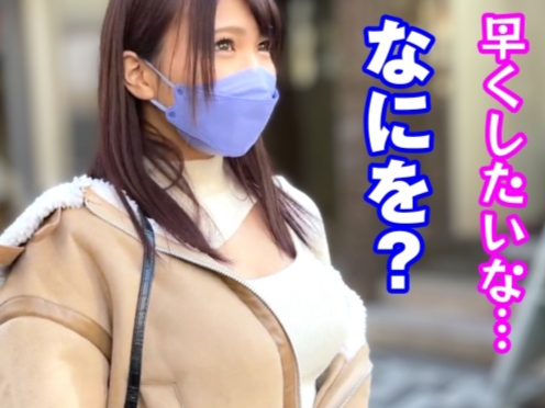 【エロすぎ素人娘】『もっと奥まで…』ドスケベ女子がフェラで男を骨抜き！そのまま濃厚セックスで感じまくり、エロさ全開で乱れまくる！♡