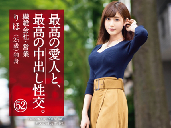 【禁断の愛人関係】『また大きくなってる…』反り返る肉棒に夢中な彼女♡ 二人きりの甘い時間、何度も激しく突き入れられ、快感に溺れる愛人関係の淫らな交わり！