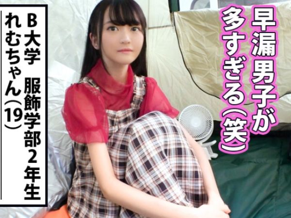 【美脚JDの性欲解放】『もっと激しくして…』モデル級スタイルの女子大生が、ヤリテントで本能剥き出し！周りの男子じゃ物足りないと、ガチイキ連発♡ 細身ボディと美脚を震わせ、エッチな声で喘ぐ姿がエロすぎる！欲求不満なオマ○コを激ピストンで満足させる！