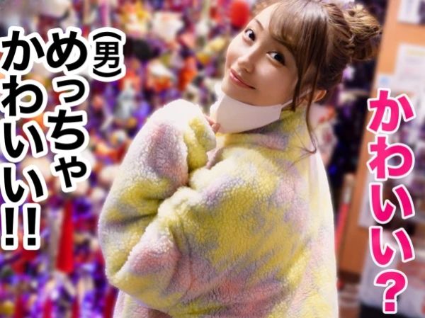 【美巨乳マドンナと温泉不倫】『会社じゃダメ…』スレンダー美乳の同僚と温泉旅行で禁断の生ハメSEX！フェラ＆パイズリのご奉仕プレイで快感MAX♨️