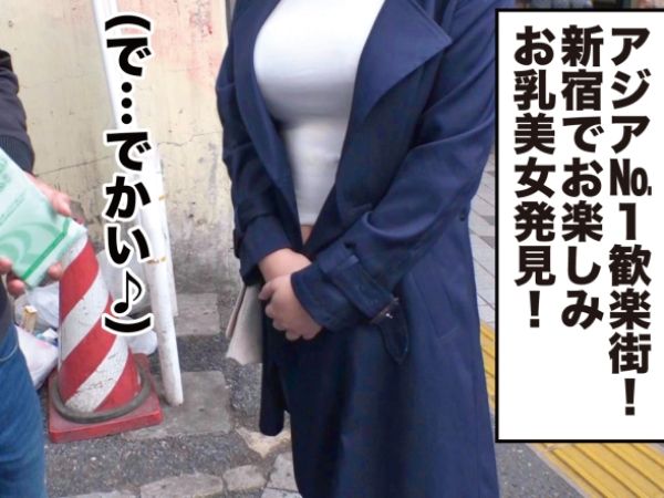【未亡人ナンパ】むっちり巨乳の未亡人、10年越しのセカンドバージン喪失！久々のチ●ポに戸惑いながらも、敏感ボディが火照り、人生2本目の快感に喘ぐ！