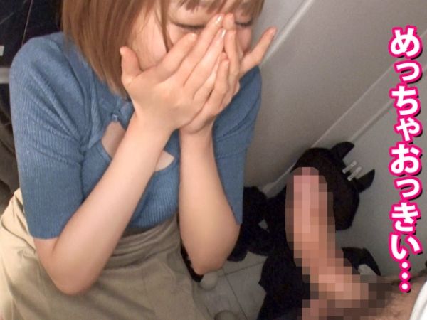 【お嬢様の秘密の宅配便】『やだ…こんなの初めて…』お嬢様育ちの巨乳お姉さんが、デカチン配達員の激しいピストンに悶え、連続絶頂で乱れまくる！♡