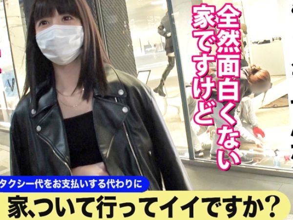 【黒髪清楚系美女を自宅でゲット】街で見つけたロングヘアの美少女を口説いて自宅に連れ込み！敏感ボディが連続絶頂でイキまくり、トロトロに溶けちゃう♡