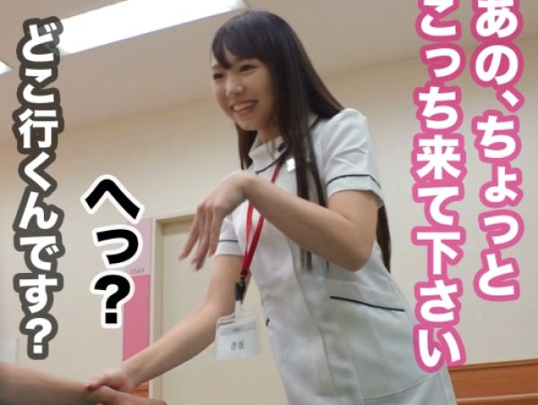 【ムチムチ看護学生の淫乱覚醒】『あっ…ダメッ！』勉強そっちのけでチンポに夢中なエロ娘！プリ尻揺らして連続絶頂♡じゅるじゅるフェラで男を骨抜きにする小悪魔ナース候補生！