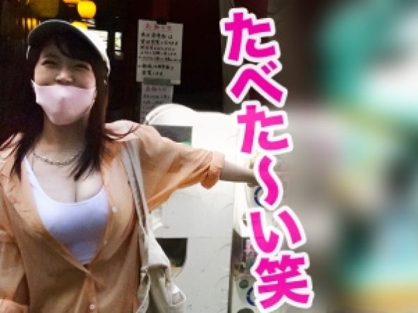【女子大生】『また釣りに来たの？』美巨乳でむっちり太もものセフレJDと釣り堀デート！そのままホテルに直行して、生チンポで性処理するハメ撮りセックス…ッ！！