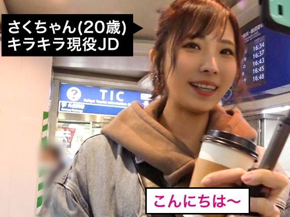 【JDの淫らな遊び】『気持ち良すぎる…』スレンダー女子大生が騎乗位で腰振りながらクリ電マ責め♥バック挿入で絶頂迎え、エロかわボイスが響く！！