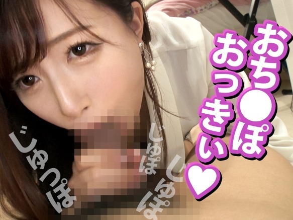 【エロい保険レディ】『契約したい？じゃあ…』デカチンに興奮！フェラで味見したら正常位で激ピストン��顔射でフィニッシュするエロすぎる営業術♡