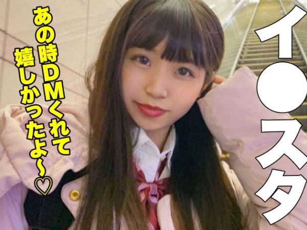 【童顔美少女と秘密のホテルデート】「ダメ…でも気持ちいい…」貧乳ロリっ娘とホテルでハメ撮り！パンツずらして生チン挿入、制服着たままの生々しいSEXに夢中！♡