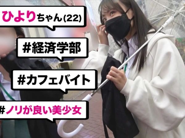 【JDの性欲爆発】『久しぶりのエッチ…感じちゃう！』バイト中の女子大生を休憩中に口説き落とし、ホテルでガチSEX！性欲溜まりまくりのオマ○コにチ○ポぶち込みイキ乱れまくり♡