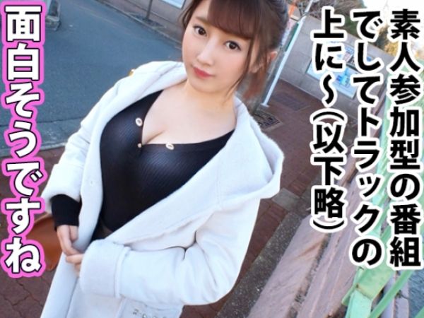 【JDのむっちりボディがテントで乱れる】『気持ちいい…』巨乳の美人女子大生が移動式テントで濃厚セックス！パイズリでチンポを勃起させ、桃尻を激しく突き上げられながら快感に溺れる！JDのむっちりボディが揺れる！！♡