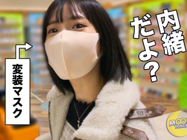 【アイドル密会】『もう…我慢できない…』人気アイドルがファンと禁断のイチャラブ種付け♥制服を脱いだら敏感ボディ！ファンとの密会で、中出し懇願するほど感じちゃう！！