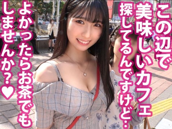【マルチの罠】『やだ…でも気持ちいい…』色白スレンダーな美乳美少女をホテルに誘い込み、タダマンゲット！全力ピストンで喘ぐ姿に興奮MAX！制服姿からエッチな下着にチェンジし、敏感ボディを激しく責めまくる！