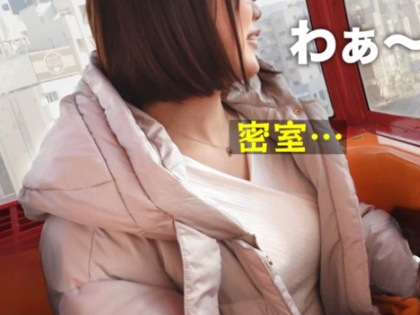 【むっちり巨乳の眼鏡っ子】癒し系女子と生で濃厚種付け！フェラ＆パイズリでご奉仕、立ちバックで激しく突かれ、背面から巨乳を揺らしながら感じまくる！メガネの奥の悶える表情がたまらない♡