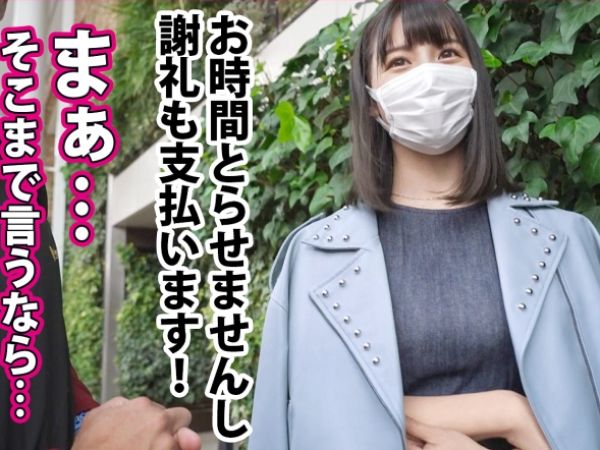 【セレブ人妻の危険な火遊び】『旦那には内緒よ…』セックスレス妻がナンパ師の誘いに乗って、自宅で不倫セックス！他人のチ○ポに溺れる人妻の淫らな本性♡