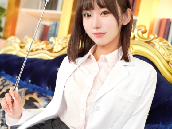 【美ボディお姉さんの淫らな授業】『見て…触って…覚えて』スレンダー美女がエチエチボディでセックス指南！カラダを張った実践レッスンで興奮度MAX！♡