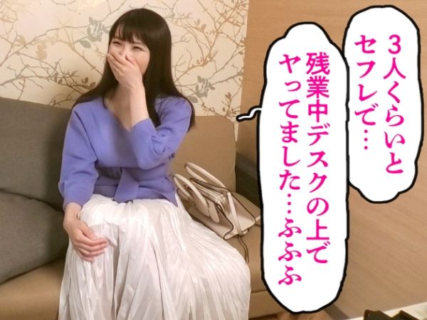 【背徳の三十路妻】『あの頃の快感が忘れられないの…』OL時代の不倫が忘れられない人妻が、他人チンポを求めてAV出演！職場不倫の甘い記憶を再現するハメ撮りSEX♡ 淫乱妻が背徳感に溺れる！