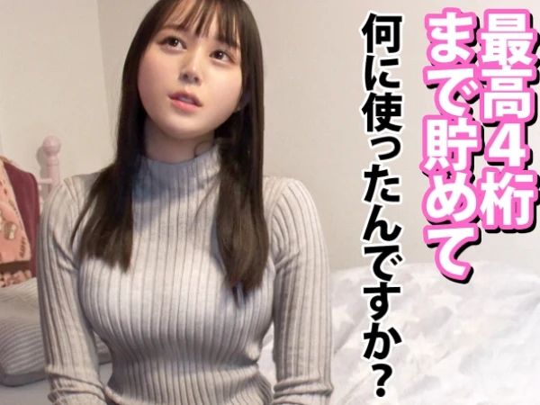 【ハーフ系OLの恥じらいSEX】『やばっ…漏れちゃう…』プリケツ美女がお宅訪問で大胆性交！おしっこ我慢できずイキまくり、ガン突きされて感じまくるハプニングだらけのエロ動画！♡