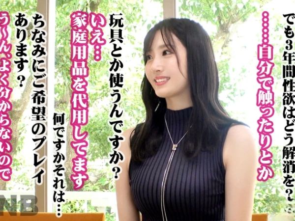 【41歳美熟妻の禁断NTR】『久しぶりのチンポ…我慢できない…』旦那の横で他人棒に夢中になる社長夫人！3年ぶりの肉棒に性欲爆発、美熟女の色気全開で貪りつく背徳の夜！！