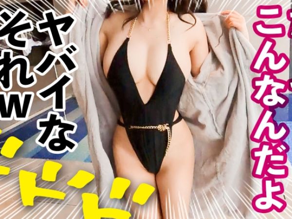 【巨乳ラーメン店員と生ハメ体験】『いっぱい出して…♥』素人レンタル彼女の巨乳ちゃんとホテルで濃厚プレイ！ 制服姿から覗く谷間に興奮MAX！ 生ハメで激しく突かれ、巨乳を揺らしながら感じまくる！ 射精懇願の淫らな姿にたまらず中出し！ 素人娘のハメ撮りSEXで大興奮間違いなし！！