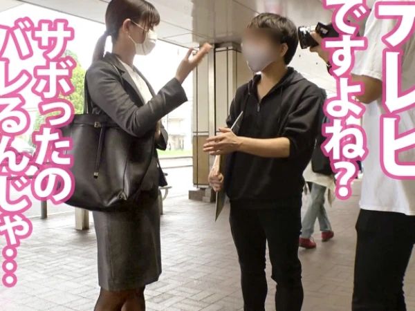 【ズル休み女教師】ストレスMAXの高校教師をナンパしてヤリ目小旅行！日頃の鬱憤を晴らすかのように腰振りまくる猛烈ファック！フェラでご奉仕、腰振りで絶頂！先生の隠れたエロさ全開♡