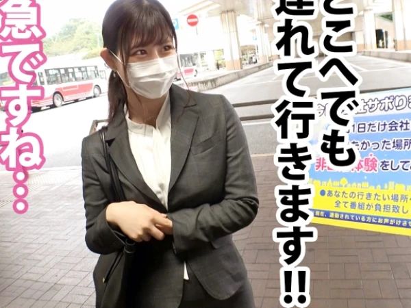 【ヤバすぎ小旅行】仕事サボった美人女教師が電マ＆バイブで発情！生徒に見られたらマズい…腰振りまくりのSEXで本能解放♡人生終了覚悟の危険な快楽に溺れる！