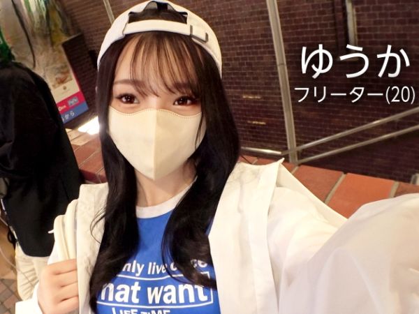 【マスク美少女の裏バイト】『誰にも言わないで…』20歳のスレンダー美乳美尻娘が、マスク姿でAVデビュー！お風呂でフェラ抜き、素顔をこっそり盗撮されちゃうドキドキのハメ撮り体験！！♡